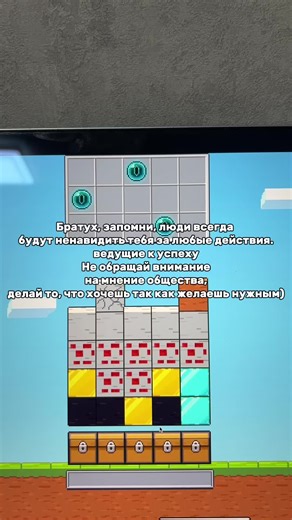 👆#recommendations #майнкрафт #minedrop #fypシ #лабубу