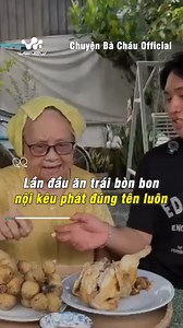 484K views · 11K reactions | Có ai còn nhớ món "hoành thành" của nội không =)) ------------ Nguồn: Chuyện Bà Cháu Official Bản quyền được bảo vệ và quản lý bởi Wenew #Wenew #ChuyenBaChauOfficial #NWT #CBCO #Netbiz | Phố Phim Trung | Facebook