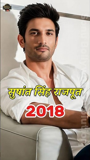 Sushant Singh Rajput Transformation Journey (1986–2020) 💔 | Then vs Now 🔥 #shorts #shortsfeed