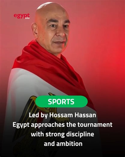 Egypt Today on Instagram‎: "Led by Hossam Hassan, Egypt approach the tournament with strong discipline and ambition, as the coach looks to bring his winning mentality to the international stage. 🇪🇬 #TotalEnergiesAFCON2025 #AFCONQ2025 #Egypt #Africa | #مصر #افريقيا #منتخب_مصر #الفراعنة #المنتخب #حسام_حسن"‎