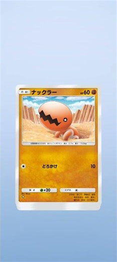 【ポケポケ】2026年4月29日！今日のパック開封！ Pokémon Trading Card Game Pocket #ポケモン #ポケポケ #ポケカ #shorts