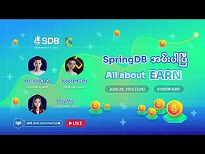 SpringDB အမ်းပါပြီ - All about EARN - Part 3