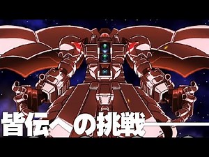 皆伝初挑戦だ天元突破を極めたいMo4実況【MARIKINONLINE4 実況 #47】