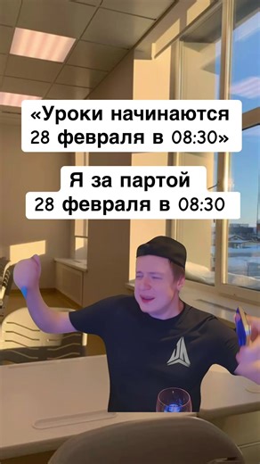 February 28th Class Schedule and Recommendations