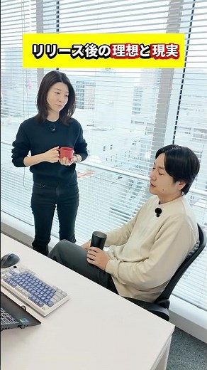 Ideals and reality after release #programming #engineer #commonplace