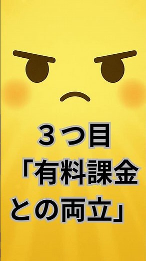 YouTubeはなぜタダ？無料のカラクリとは？ #にわとり #アニメ #動物プロダクション