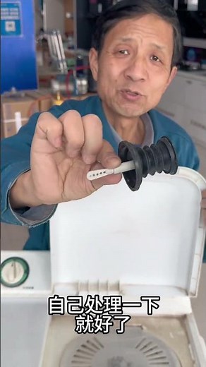DIY Washing Machine Repair - Fix Your Appliance Fast