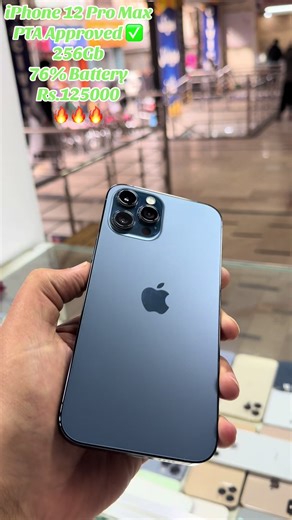 iPhone 12 Pro Max 256gb pta ✅ Rs.125000 #alusmanmobilecenter #viral #fyp #foryoupage #unfrezzmyaccount