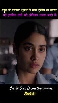 #bollywood#motivation #pilot#67#movieexplaination