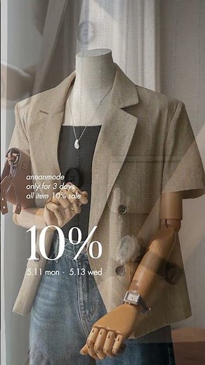 안나앤모드_전상품 10% SALE #안나앤모드 #10%SALE #안나앤모드세일