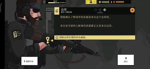 【合集】塞拉7号全游戏通关通关流程