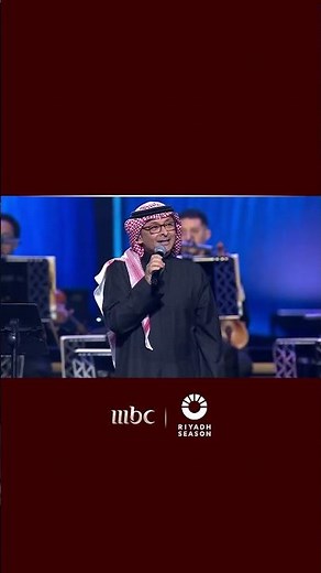 أجمل الذكريات وأغنية رهيب مع اداء رائع من المطرب عبدالمجيد عبدالله