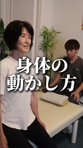 【膝の内側が痛い原因って...】