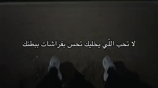 #arabictiktok #arabicpoetry #fyp #fyp #viralvideos | arabic poetry