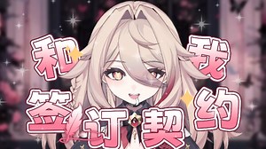 【录播】_【新V出道】来和魔法少女签订契约吧！ _2025-03-15-202216_ 莜山Naaaaara(hls_哔哩哔哩_bilibili