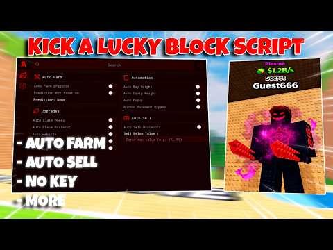Kick a Lucky Block Script *NOKEY* - AUTO KICK, AUTO WEIGHT, SELL ALL & MORE | PASTEBIN (MOBILE & PC)