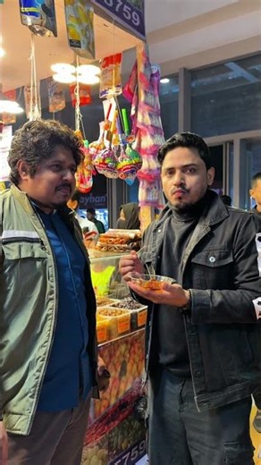 একটু ভিটামিন সি খাই আর কি 😜 #shorts #funny #shortsfeed #viralshorts #youtubevideos #ytshorts #yt