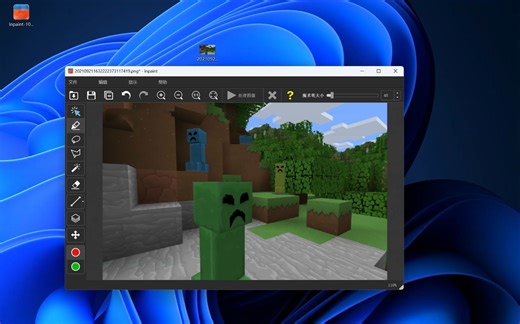Teorex Inpaint 去水印工具安装使用演示视频教程
