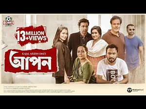 APON | AFRAN NISHO | TARIQ ANAM KHAN | FARIN | POLASH | MONIRA MITHU | OME | Munna