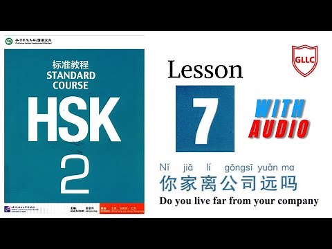 Hsk 2 Standard Course Textbook Audio | Full Book | Lesson 7