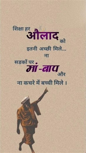 motivational successful quotes video IAS IPS Officer preparation for bast video civil services exam