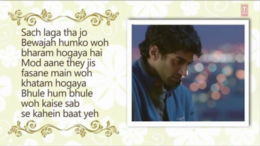 Piya Aaye Na Full Song with Lyrics - Aashiqui 2; Aditya Roy Kapur