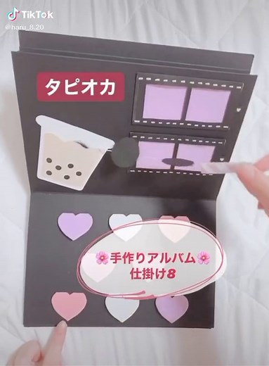 手作りアルバムの魅力と作り方！🌸タピオカ再現も🥤💜