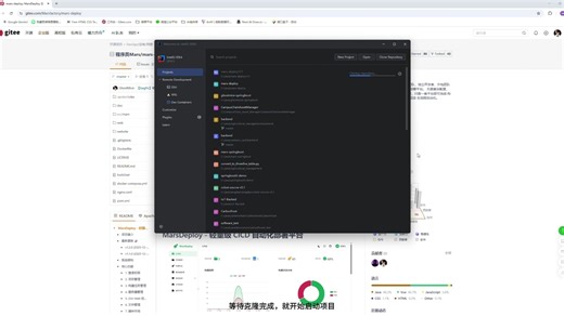Mars-deploy部署教程