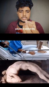 11K reactions · 23 shares | "Tetanus " A Bone Braking Infection  Clostridium tetani Named Bacteria Found in Dust , soil , Iron Rust..... . #tetanus #health #medical #india #medicines #doctor #education #reels #insta #information #MBBS #BAMS #pharmacy #nursing #trending #girls #boys #doctors#hospital #patient #gym #yoga #exercise #diagnosis #pathology | Ok Doctor/ Ashish Prajapat | Facebook