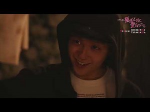 「極道上司に愛されたら」第７話予告【戸塚祥太(A.B.C-Z)×紺野彩夏】