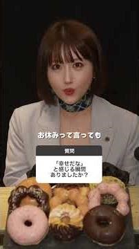 ASMRしながら質問してみた🍩（後編）#バルセロナグループ #すすきのニュークラブ #すすきのキャバクラ #キャバ嬢 #ニュークラブ