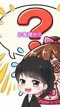 【新卒SAPコンサルタント レイナの奮闘記】名刺シャッフル編 #sap