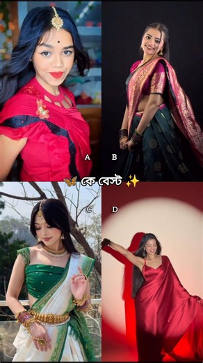 🦋কে বেস্ট ✨A.B.C.D.new transition video#transaction #viral #foryou #trending #song #shorts