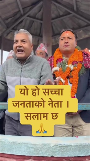 ✊ #cpnuml #iamwithkpoli #fypシ゚viralシ @@gokulbaskotafanClub7 @KP Baa @KP Sharma Oli