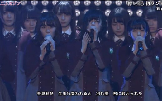 161225 欅坂46 有明公演最终日全场超清版！