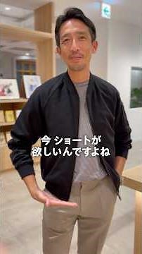 FORZA photographer Hiroshi's fashion check #cashmere #ma1 #blouson