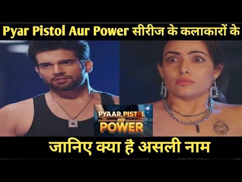 Pyar pistol aur power mini series cast real name ||