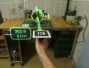 ARToolKitで距離を表示してみた