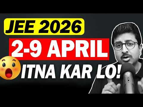 JEE 2026 April Attempt Talk Session | +99%ile Target | Eduniti | Mohit Sir