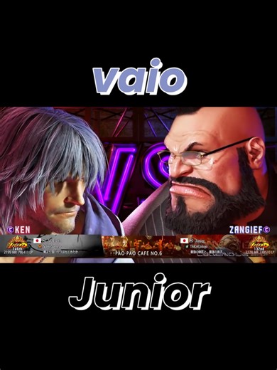 vaio Junior zangief ken ザンギエフ ケン ストリートファイター6 #街头霸王6 #스트리트파이터6 #streetfighter6 #スト6