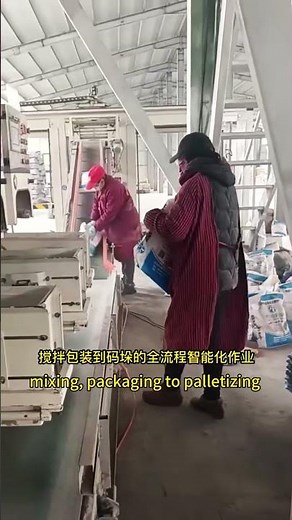 Revolutionary Dry Powder Coating Production Line in Action: See How It Works!