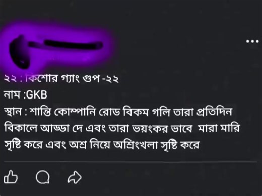 GKB 😆🖐️