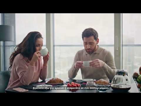 Μία Ημέρα ως Ευρωπαίος Πολίτης: Πώς η ΕΕ Εμφανίζεται στην Καθημερινή μας Ζωή