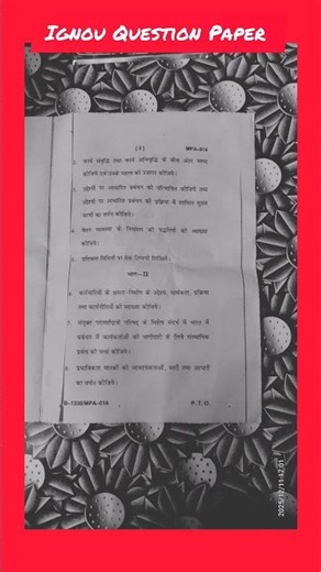 MPA Question Paper Dec 2025 | Must watch for all MPA Students