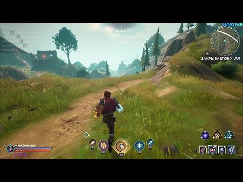 Spellbreak | 09.09.2020 | GamePlay PC