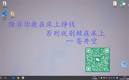 iframe框架及布局