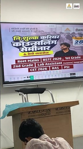 Lakshya Classes Sunday Mega Test 2025 | Lakshya Classes Practice Series 2025 | #lakshyaclasses