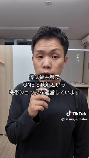アンドロイドからアイフォンへのラインデータ引き継ぎ