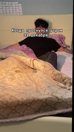 Скоро Новый Год: Подарки и Глобальные Рекомендации