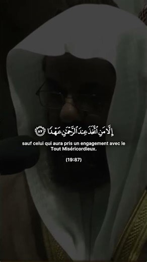 Sourate 19 🎙️Shuraim #coran #quranalkarim #shuraim